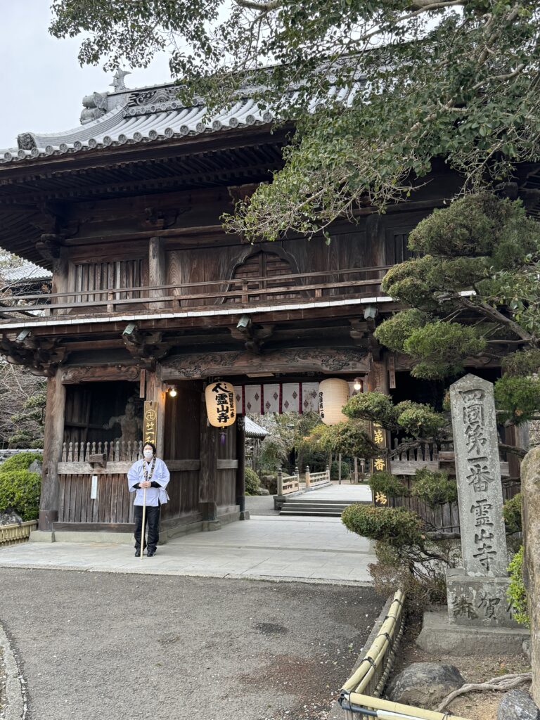 一番札所霊山寺