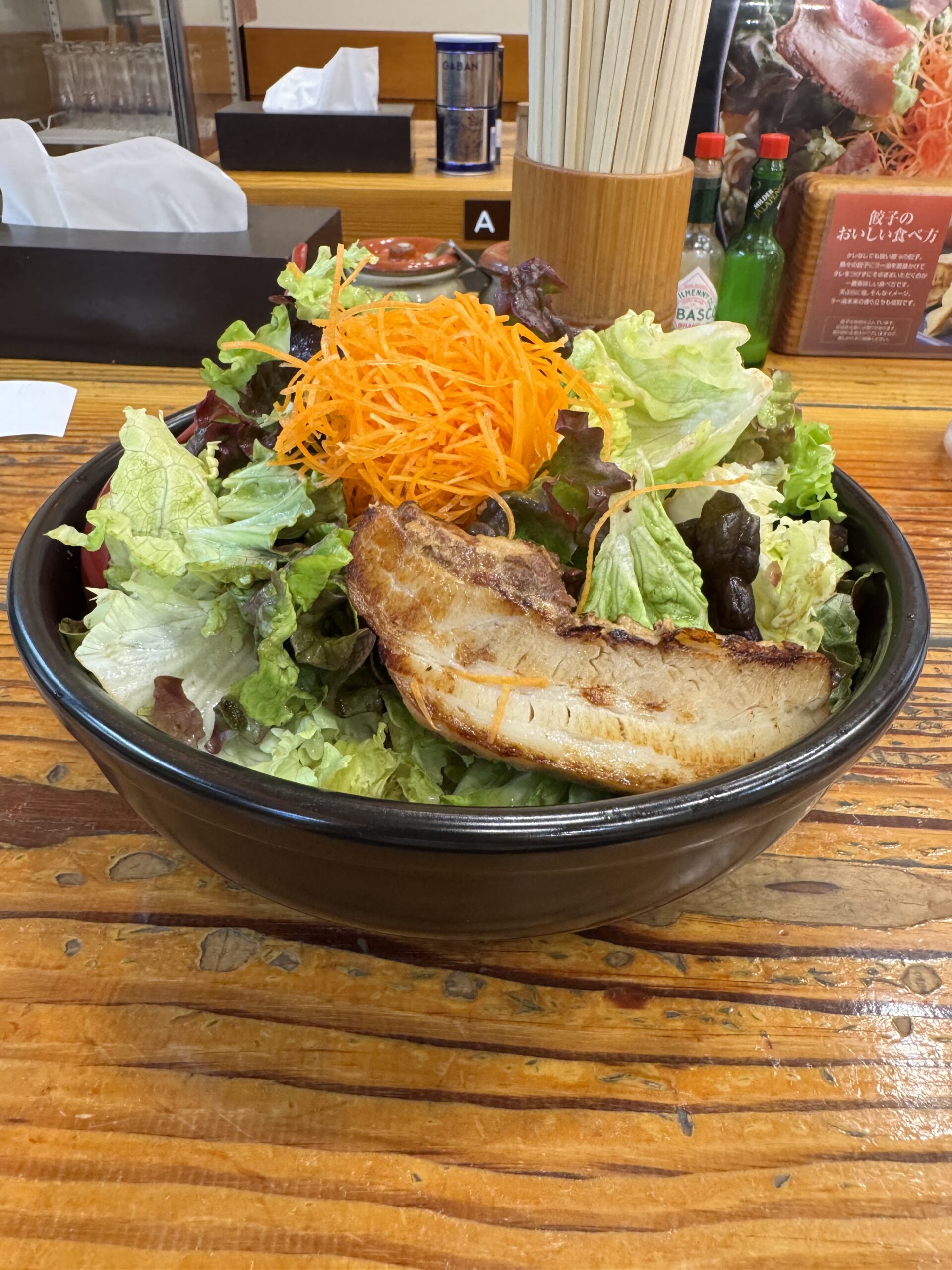 麺’s