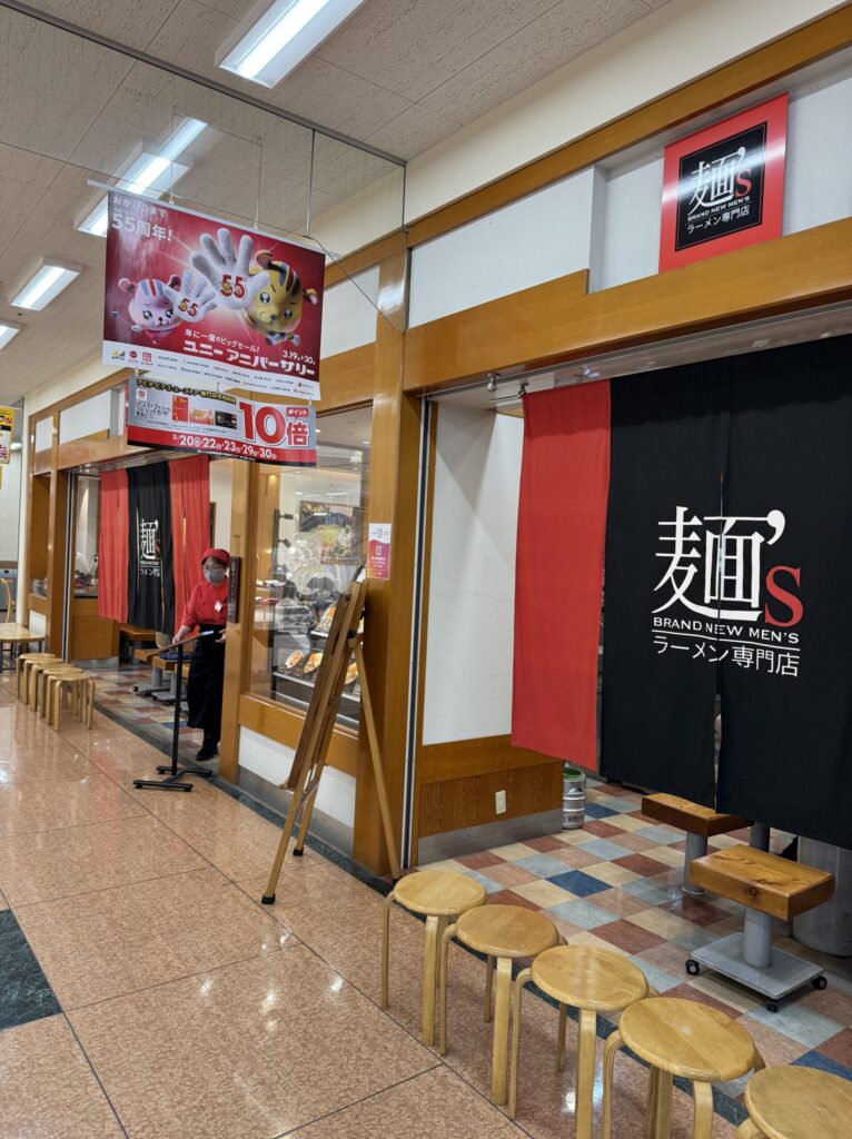 麺’s お店